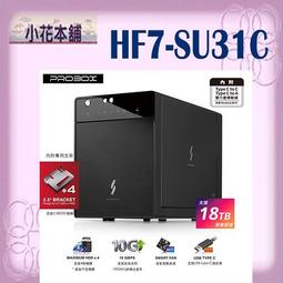 Probox HF7-SU31C 2.5吋 / 3.5吋 Type-C 四層外接盒 /紐頓e世界 歷史價格詳細信息