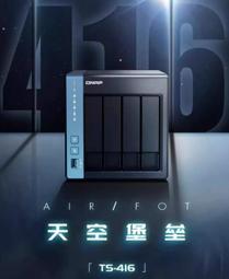威聯通（QNAP） TS-416四盤位四核心nas網絡存儲伺服器 私有云盤 共享備份遠程訪問 4G記憶體 歷史價格詳細信息