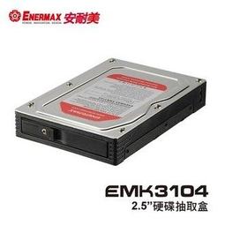 米特3C數位&ndash;ENERMAX 安耐美 EMK3102 內接式 防震 2.5&quot;硬碟抽取盒 歷史價格詳細信息