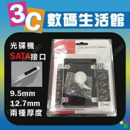 3c數碼組合型桌面廣告機 智能感應識別語音播報防盜人臉識別坐檯 歷史價格詳細信息