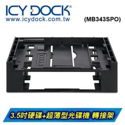 ICY DOCK 雙層式 M.2 NVMe SSD PCIe 4.0 硬碟抽取盒 (MB834MK-B V2) 歷史價格詳細信息