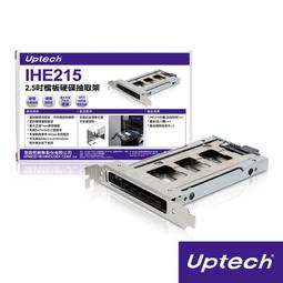 IHE218 筆電 專用 硬碟 轉接架 9.5mm 歷史價格詳細信息