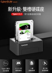 【全新附發票】CyberSLIM 2.5及3.5吋SATA硬碟 USB3.0外接盒(S1-DS6G) 歷史價格詳細信息