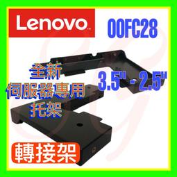 聯想 Lenovo IBM RackSwitch G8264 48口全萬兆SFP+  4口40G QSFP 歷史價格詳細信息