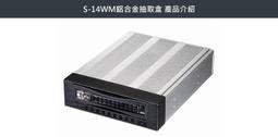 小白的生活工場*ELS N-49NVMe 5.25 TO U.2NVMe X4硬碟抽取盒 歷史價格詳細信息
