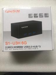 CyberSLIM 2.5吋/3.5吋雙層硬碟外接盒 SSD 2.5吋固態硬碟盒 USB3.0 S2-U3C6G PLUS 歷史價格詳細信息