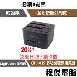 CRU DataPort VIII Ultra Wide (9470-145-01) SCSI, Removable Storage Module. New! 歷史價格詳細信息