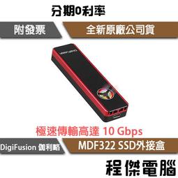 伽利略 M.2雙規SSD to USB3.2 Gen2 鋁合金 含散熱風扇(MDF322) 歷史價格詳細信息