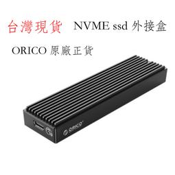 ORICO NVMe/NGFF雙協定 全鋁合金直紋SSD硬碟外接盒10Gbps (FV35C3-G2) 歷史價格詳細信息