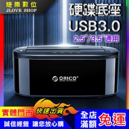 【實體門市：婕樂數位】硬碟傳輸線 20CM USB TO TYPEC3.1 傳輸延長線 硬碟數據線 充電線 歷史價格詳細信息