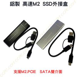 鋁製 外接式硬碟盒 3.5 吋 IDE介面硬碟專用 高速USB 2.0 HDD 傳統硬碟 歷史價格詳細信息