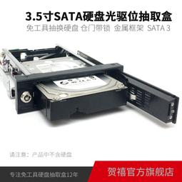 IBM 49Y6102 600G 15K 3.5" 6Gbps 歷史價格詳細信息