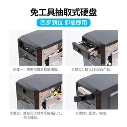 Orico 1109ss 機箱內置光碟機位元 3.5英寸全免工具串口硬碟抽取盒 銀色 歷史價格詳細信息