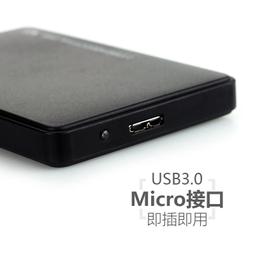 2.5寸SATA硬盤串口SSD固態硬碟快速傳輸 機械USB3.0推拉滑蓋圓邊透明移動硬碟盒 歷史價格詳細信息