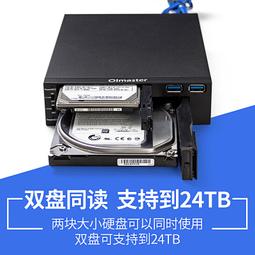 2盤位機箱多硬碟4 6 8 10全塔式桌機電腦伺服器儲存機箱免拆3.5寸 歷史價格詳細信息