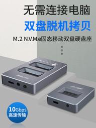 Acasis阿卡西斯硬盤盒2.5英寸sata筆電接口SSD外殼usb3.0硬盤盒 歷史價格詳細信息