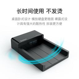ORICO/奧睿科 2.5/3.5寸 USB3.0 SATA 底座 外接 SSD HD  6619 歷史價格詳細信息