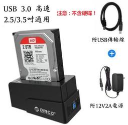 Orico 2.5/3.5寸通用硬盤保護盒m2收納包帶標簽桌機硬盤防震包 歷史價格詳細信息