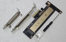 pcie nvme  m.2轉pcie3.0x4/x8/x16高速擴展轉接卡 m2固態卡 歷史價格詳細信息