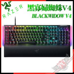 RaZER 黑寡婦蛛幻彩版V3黃軸鍵盤/USB 歷史價格詳細信息