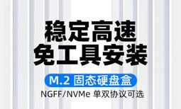 M.2 NVME協定固態SSD轉台式機顯卡卡槽PCI-E 1X 4x 8x 16x介面 歷史價格詳細信息