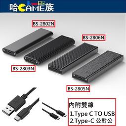 藍碩移動硬盤盒2.5英寸Type-C筆電臺式sata接口機械硬盤外接盒 歷史價格詳細信息