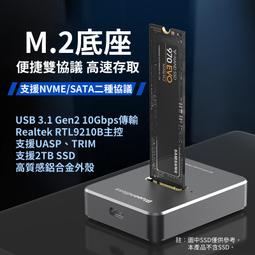 主板m.2ssd臺階螺柱筆電m2固態硬碟固定螺柱 歷史價格詳細信息