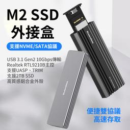 主板m.2ssd臺階螺柱筆電m2固態硬碟固定螺柱 歷史價格詳細信息