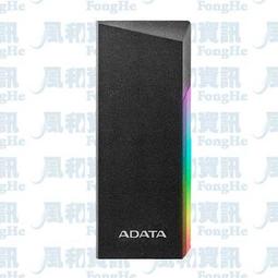 ADATA 威剛 EC700G M.2 硬碟外接盒 支援多種 M.2/炫彩幻光/USB 3.2 Gen2/德總電腦 歷史價格詳細信息