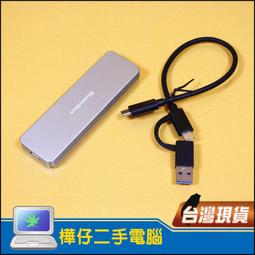 【樺仔3C】USB3.1 M.2 NVMe PCI-E SSD 雙頭直插硬碟外接盒 TYPE-A TYPE-C 兩用 歷史價格詳細信息