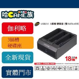 [哈Game族]伽利略 USB3.2 Gen2 M.2雙規 + SATA 硬碟座 2535C-U32MS 容量支援20T 歷史價格詳細信息