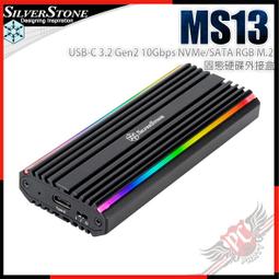 SilverStone銀欣10Gbps SuperSpeed 固態硬碟外接盒SST-RVS03 現貨 廠商直送 歷史價格詳細信息