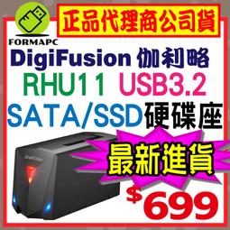 伽利略 USB3.2 Gen1 2.5/3.5 歷史價格詳細信息