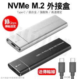 M.2 NVME PCI-E SSD轉USB 3.1固態硬盤盒直插NVME硬盤盒typec 歷史價格詳細信息