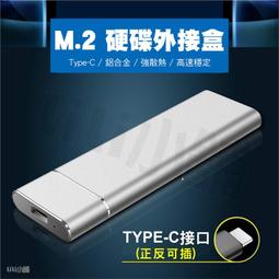 [M.2專用]ORICO NVMe NGFF 平價款 外接盒 M.2 SATA NVMe M2PV-C3 M2PF-C3 歷史價格詳細信息