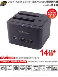 【伽利略】USB3.2 雙SATA SSD 陣列外接盒(HD-338U32R) 歷史價格詳細信息