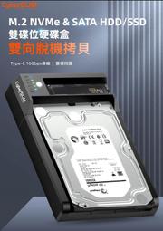 【S03 筑蒂資訊】含稅 CyberSLIM 3.5吋硬碟外接盒 V80-6G 一年保固 歷史價格詳細信息