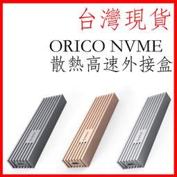 ORICO 鋁合金4合一HUB集線器 USB3.0-深空灰 (AH-A12F) 歷史價格詳細信息