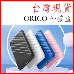 ORICO UASP 可選USB3.1, USB3.0 2.5吋 外接盒 透明 2139U3 2139C3 全新 歷史價格詳細信息