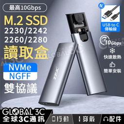 M.2 NVMe NGFF雙軌雙槽雙協議SSD硬碟外接盒,2合1雙SSD硬碟外接盒,支援iPhone15 Pro硬碟外接 歷史價格詳細信息