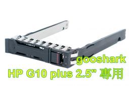 HPE 2.5&quot; SFF SAS/SATA BC HDD Tray P22892 for ProLiant G10+ 歷史價格詳細信息