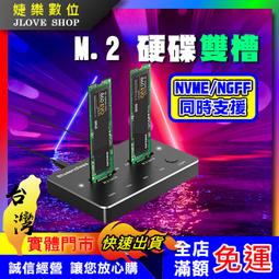 M.2外接盒 硬碟盒 雙協議 MVNe/NGFF SATA SSD 硬碟外接盒 全鋁機身 免工具安裝 歷史價格詳細信息