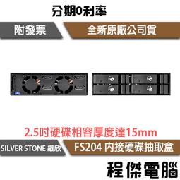 SilverStone 銀欣 FS304-12G 5.25吋x3 轉3.5吋x4 熱插拔SAS 免托盤 內接硬碟 抽取盒 歷史價格詳細信息