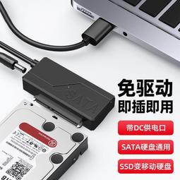 SATA連接線 3.0 訊號線 雙彈片 (4入) 歷史價格詳細信息