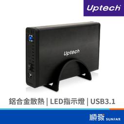 Uptech EHE305 USB 3.1 3.5吋硬碟外接盒 歷史價格詳細信息