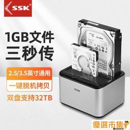 【優選市集】硬盤轉接線2.53.5SATA易驅線usb3.0外接線臺式機固態光驅連接線 歷史價格詳細信息
