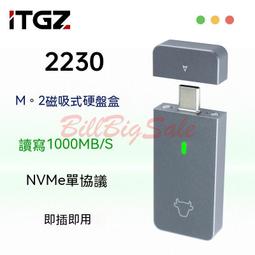 (迷你SSD硬碟盒M.2 2242/2230 NVME) 10Gbps USB3.2 Gen 2 高速 鋁合金隨身碟盒ㄅ 歷史價格詳細信息