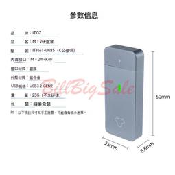 (迷你SSD硬碟盒M.2 2242/2230 NVME) 10Gbps USB3.2 Gen 2 高速 鋁合金隨身碟盒ㄅ 歷史價格詳細信息