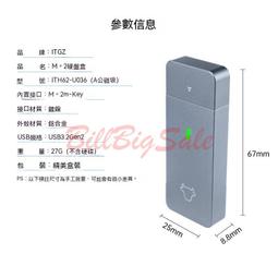 (迷你SSD硬碟盒M.2 2242/2230 NVME) 10Gbps USB3.2 Gen 2 高速 鋁合金隨身碟盒ㄅ 歷史價格詳細信息