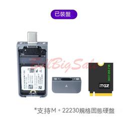 (迷你SSD硬碟盒M.2 2242/2230 NVME) 10Gbps USB3.2 Gen 2 高速 鋁合金隨身碟盒ㄅ 歷史價格詳細信息